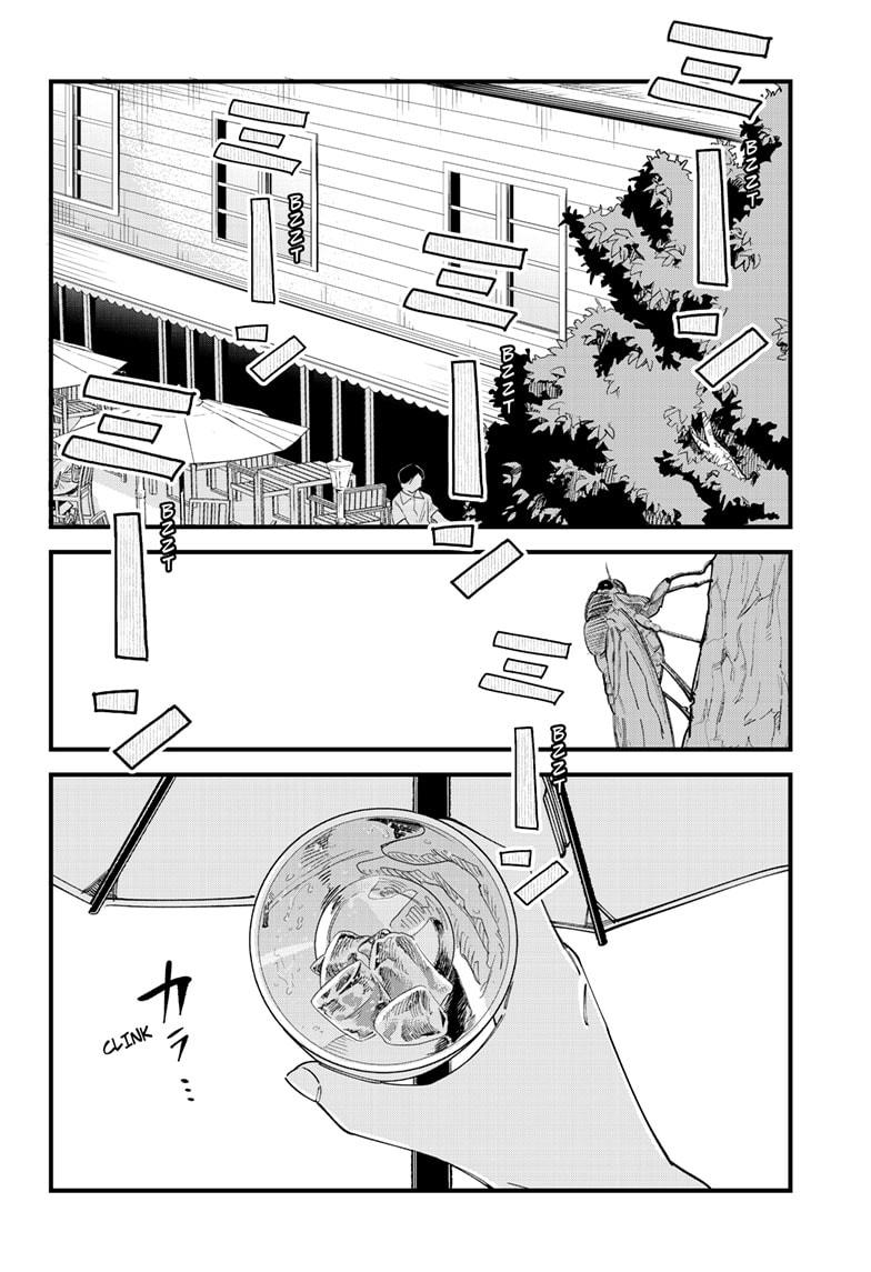Beat & Motion Chapter 12 page 6 - Chapter 12