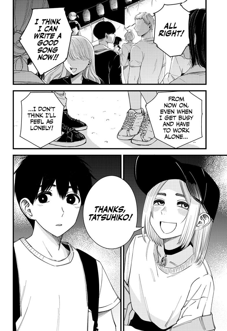 Beat & Motion Chapter 13 page 14 - Chapter 13