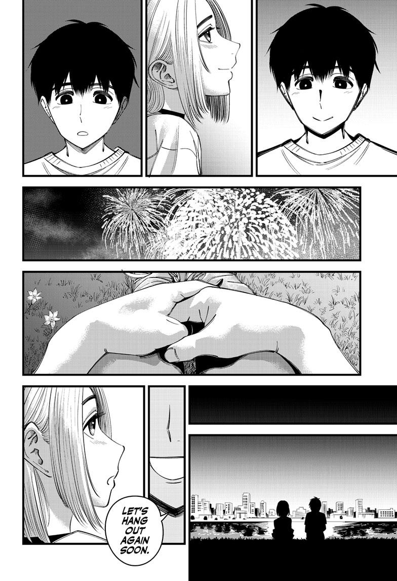 Beat & Motion Chapter 14 page 15 - Chapter 14