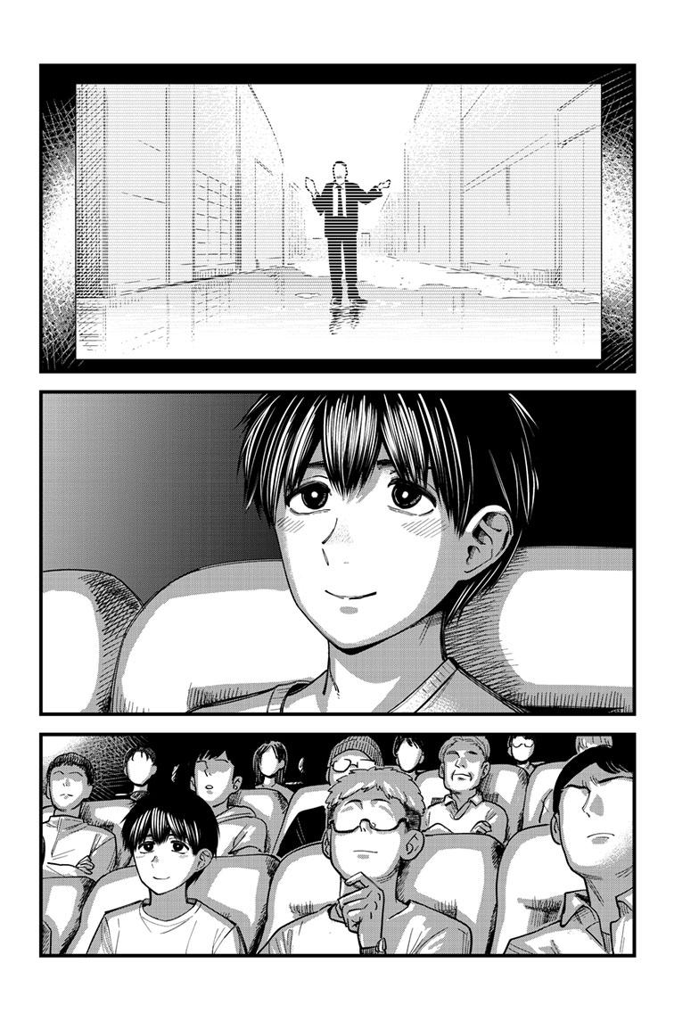 Beat & Motion Chapter 15 page 10 - Chapter 15