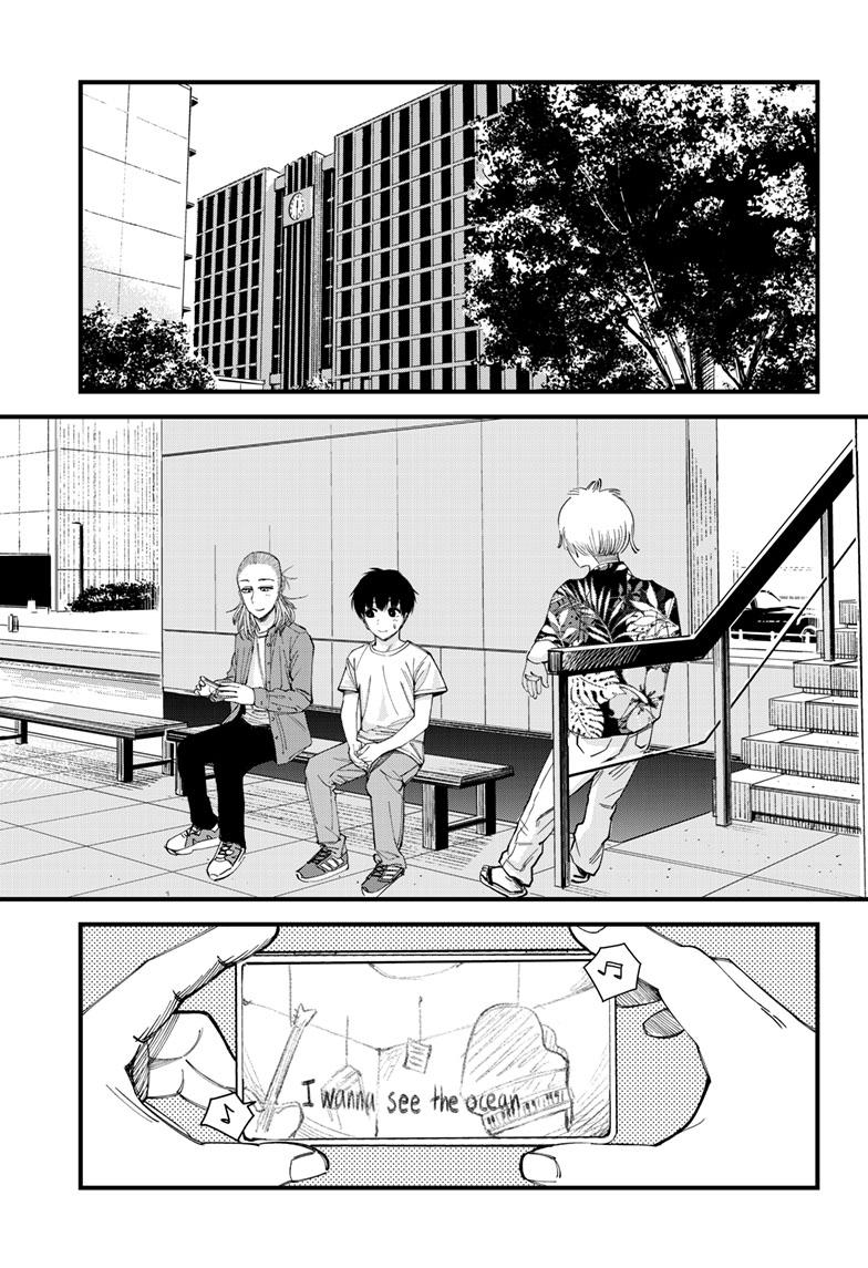 Beat & Motion Chapter 15 page 5 - Chapter 15