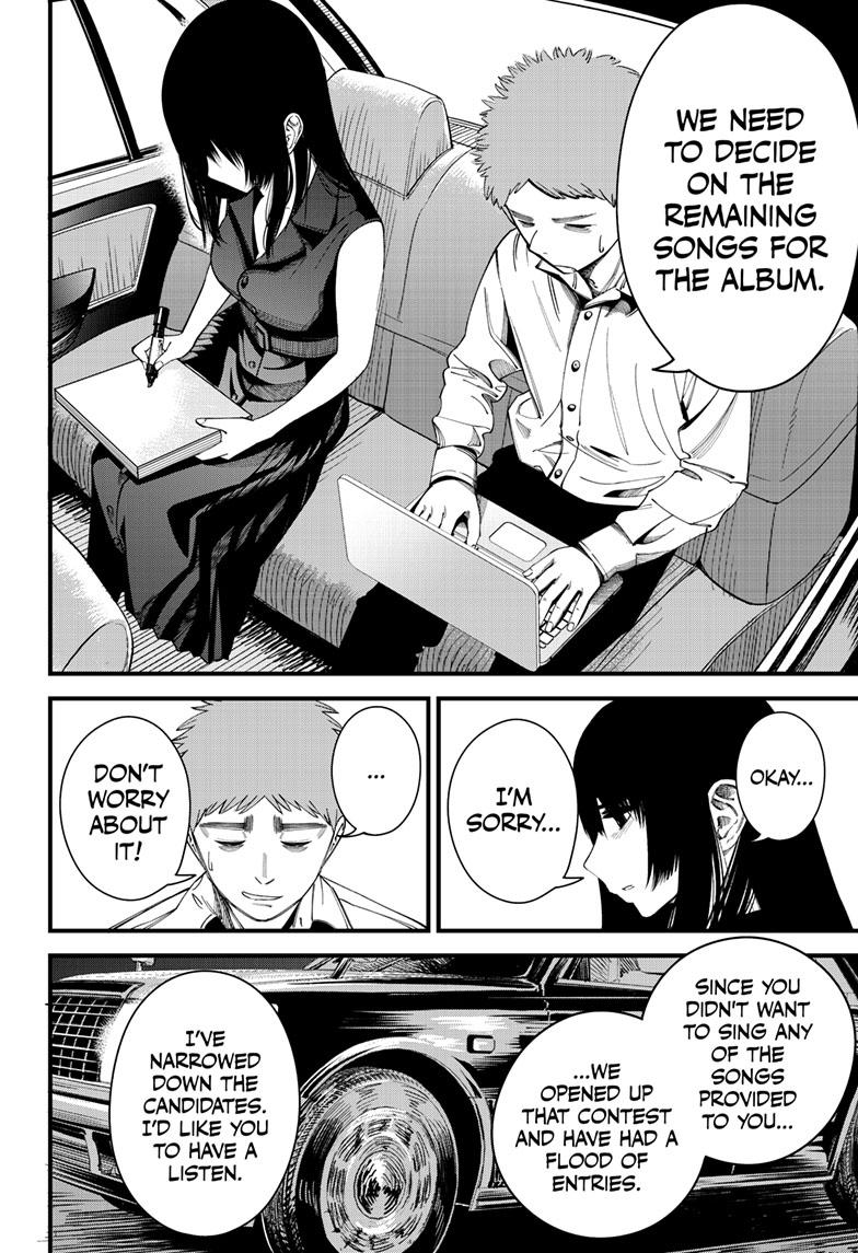 Beat & Motion Chapter 16 page 10 - Chapter 16