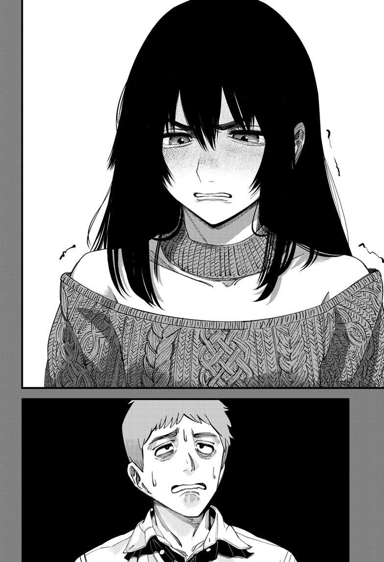 Beat & Motion Chapter 16 page 14 - Chapter 16