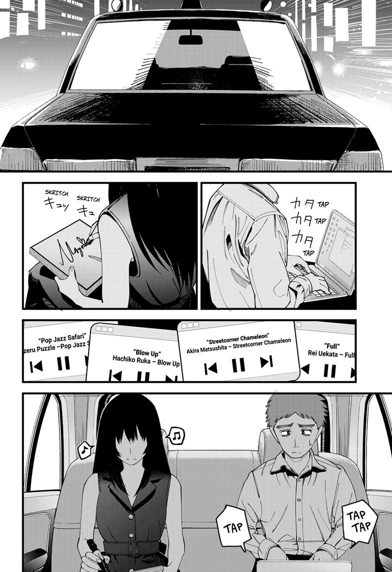 Beat & Motion Chapter 16 page 16 - Chapter 16