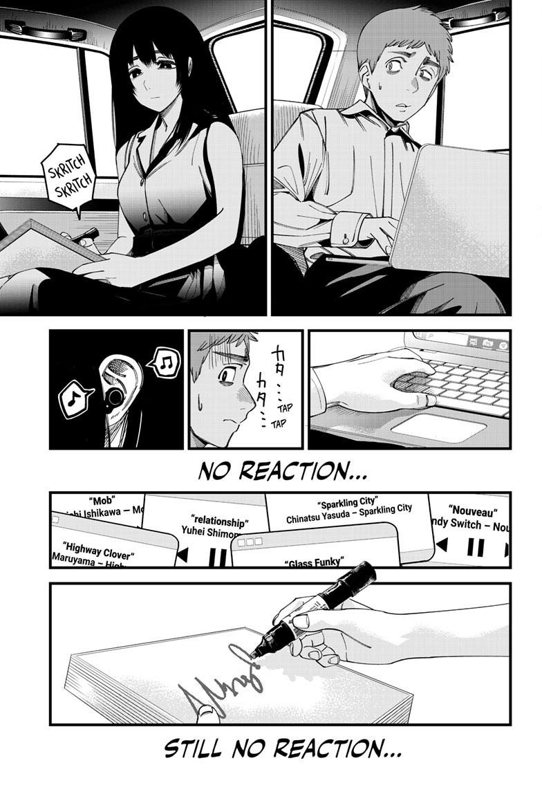 Beat & Motion Chapter 16 page 17 - Chapter 16