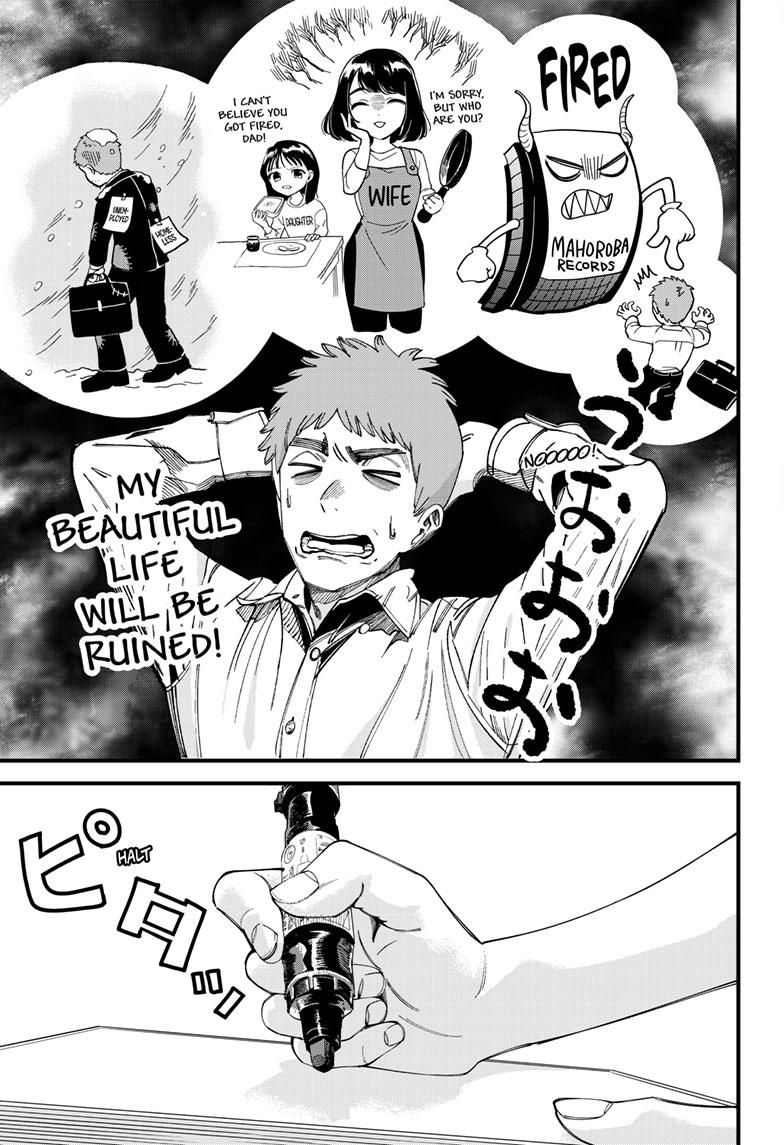 Beat & Motion Chapter 16 page 19 - Chapter 16