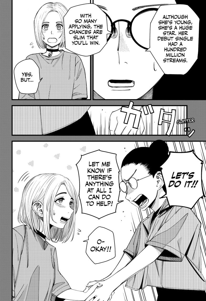 Beat & Motion Chapter 16 page 2 - Chapter 16
