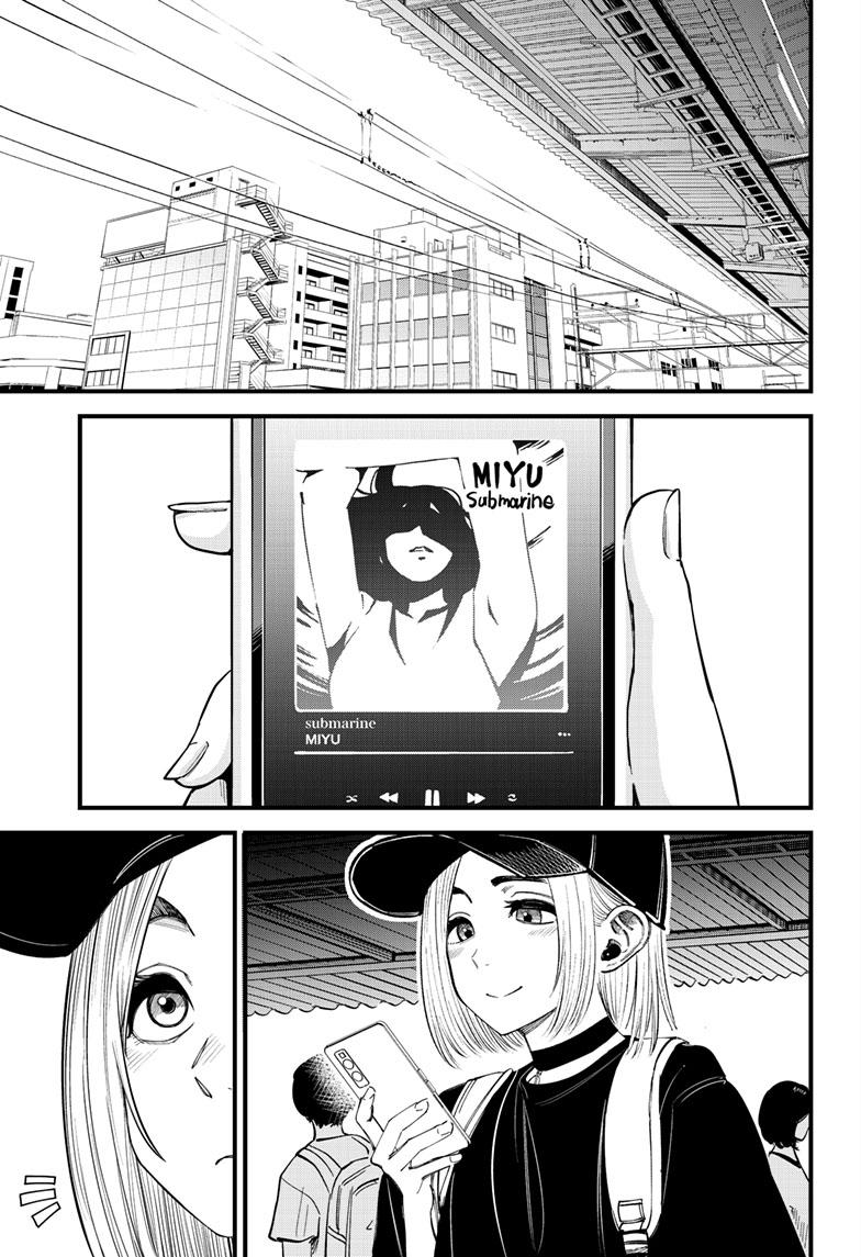 Beat & Motion Chapter 16 page 3 - Chapter 16