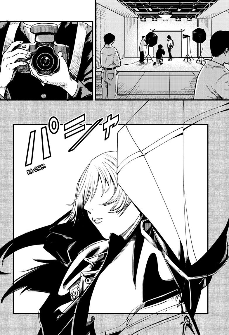 Beat & Motion Chapter 16 page 6 - Chapter 16