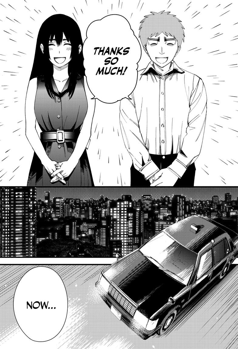 Beat & Motion Chapter 16 page 9 - Chapter 16