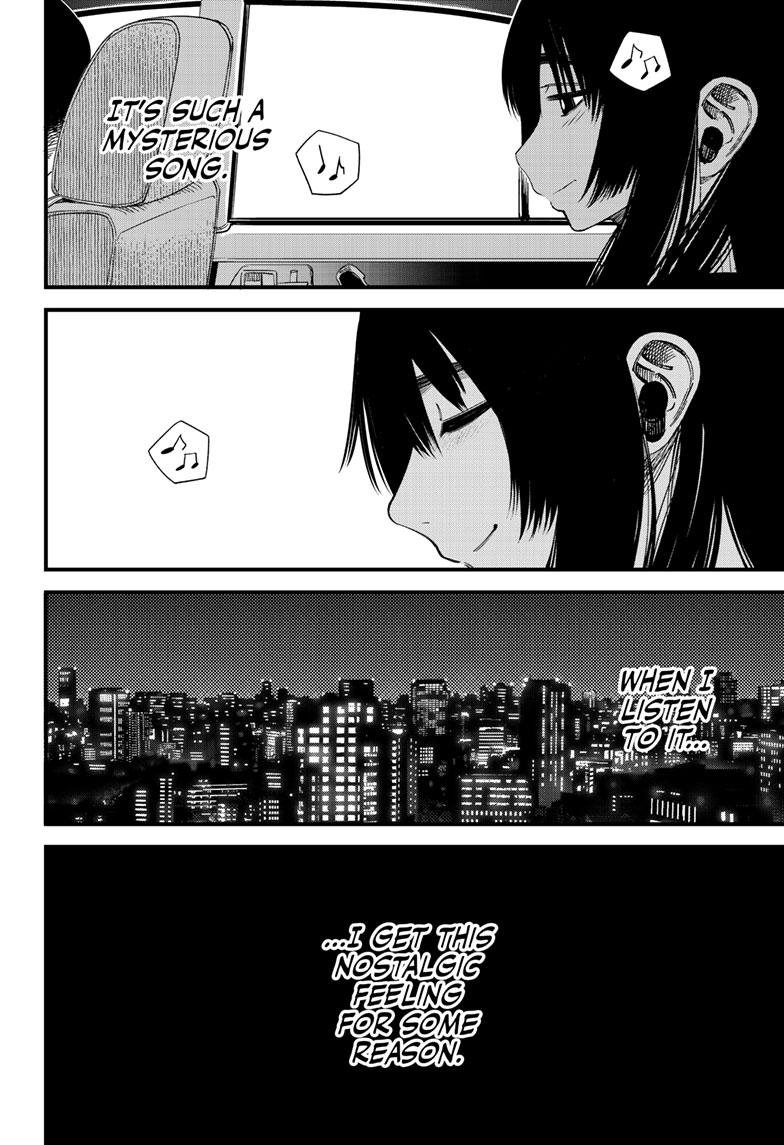 Beat & Motion Chapter 17 page 4 - Chapter 17