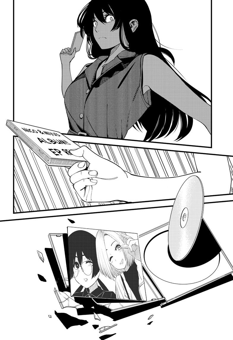 Beat & Motion Chapter 17 page 43 - Chapter 17