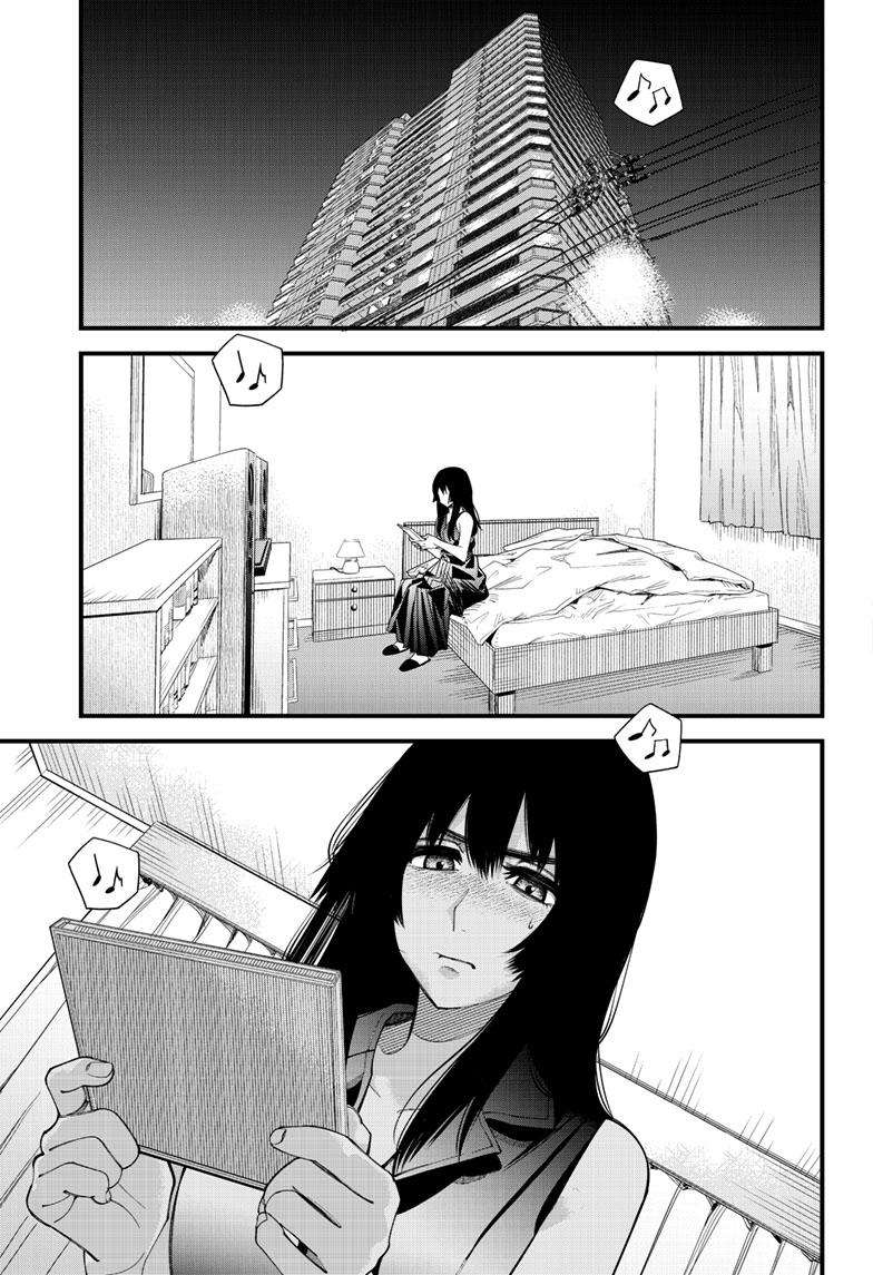 Beat & Motion Chapter 17 page 7 - Chapter 17