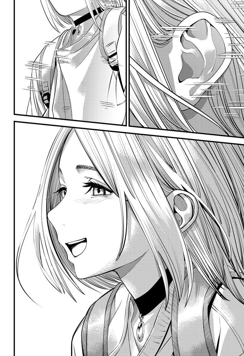 Beat & Motion Chapter 18 page 19 - Chapter 18