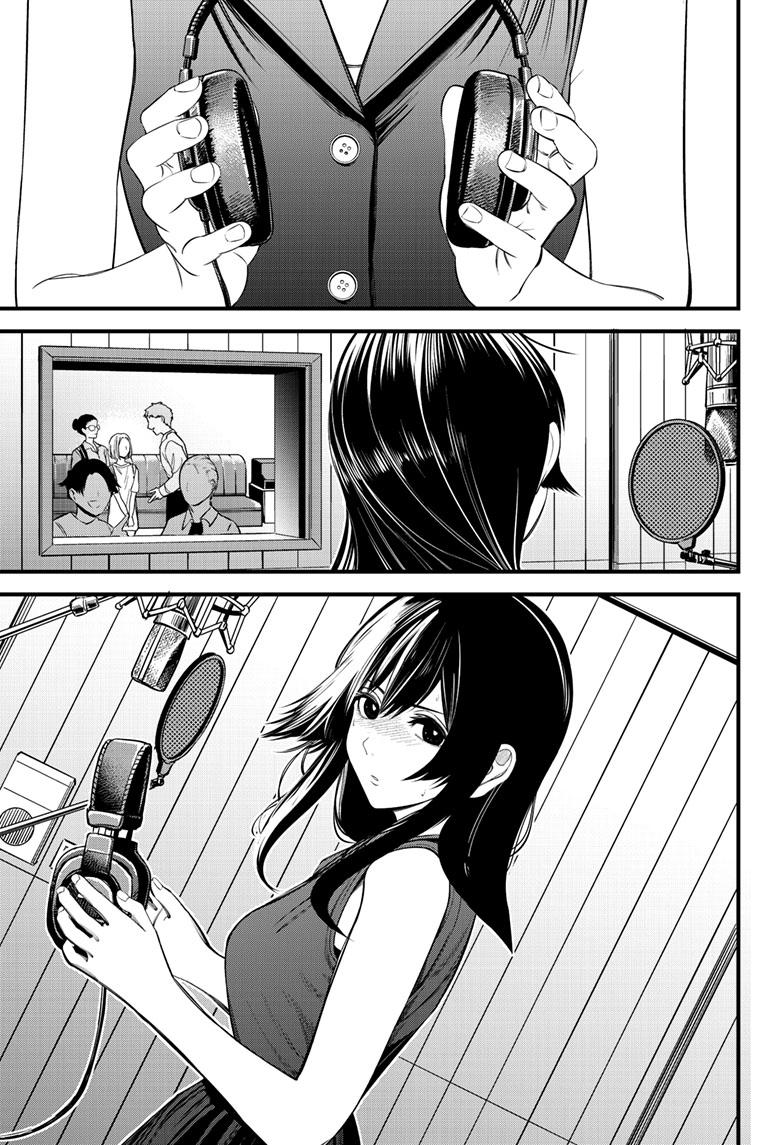 Beat & Motion Chapter 18 page 20 - Chapter 18