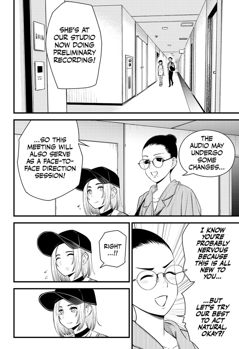 Beat & Motion Chapter 18 page 4 - Chapter 18