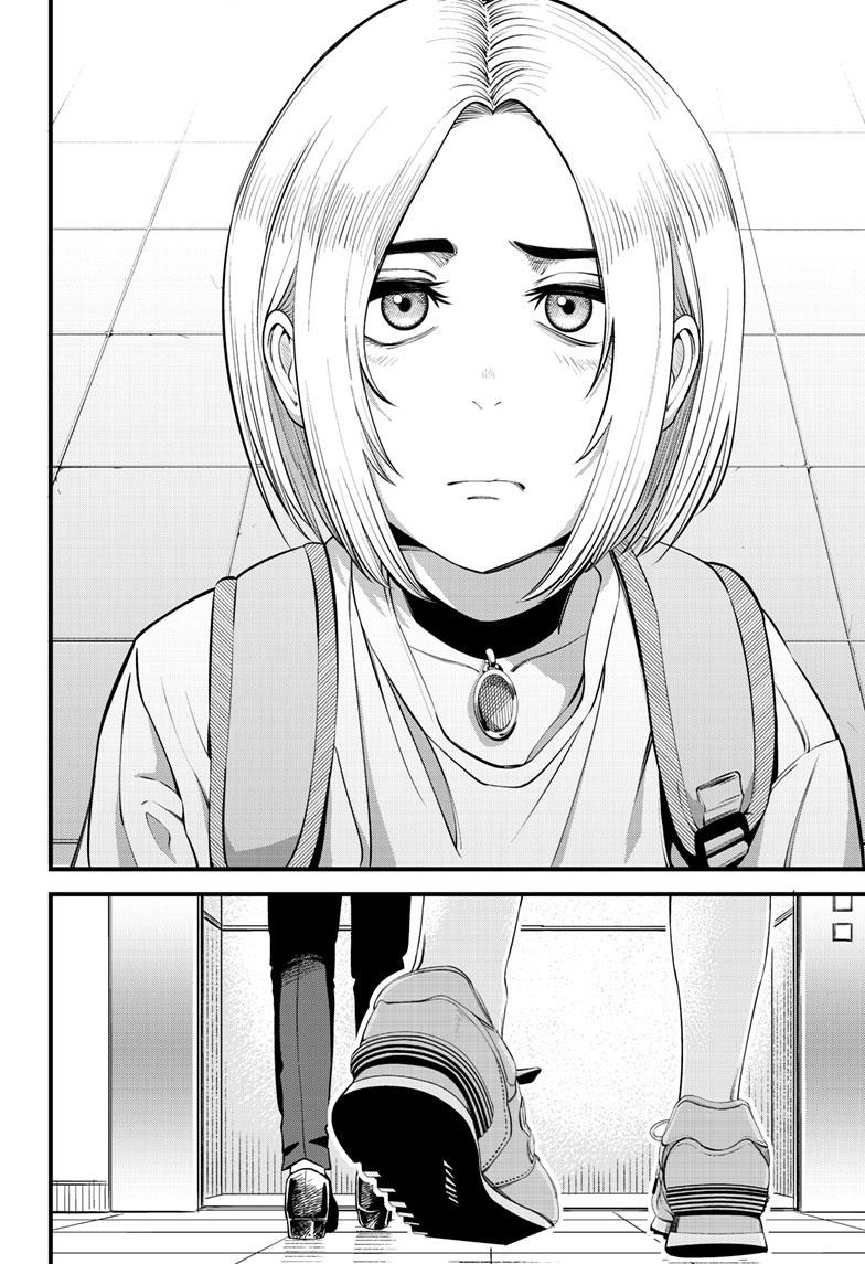 Beat & Motion Chapter 19 page 15 - Chapter 19