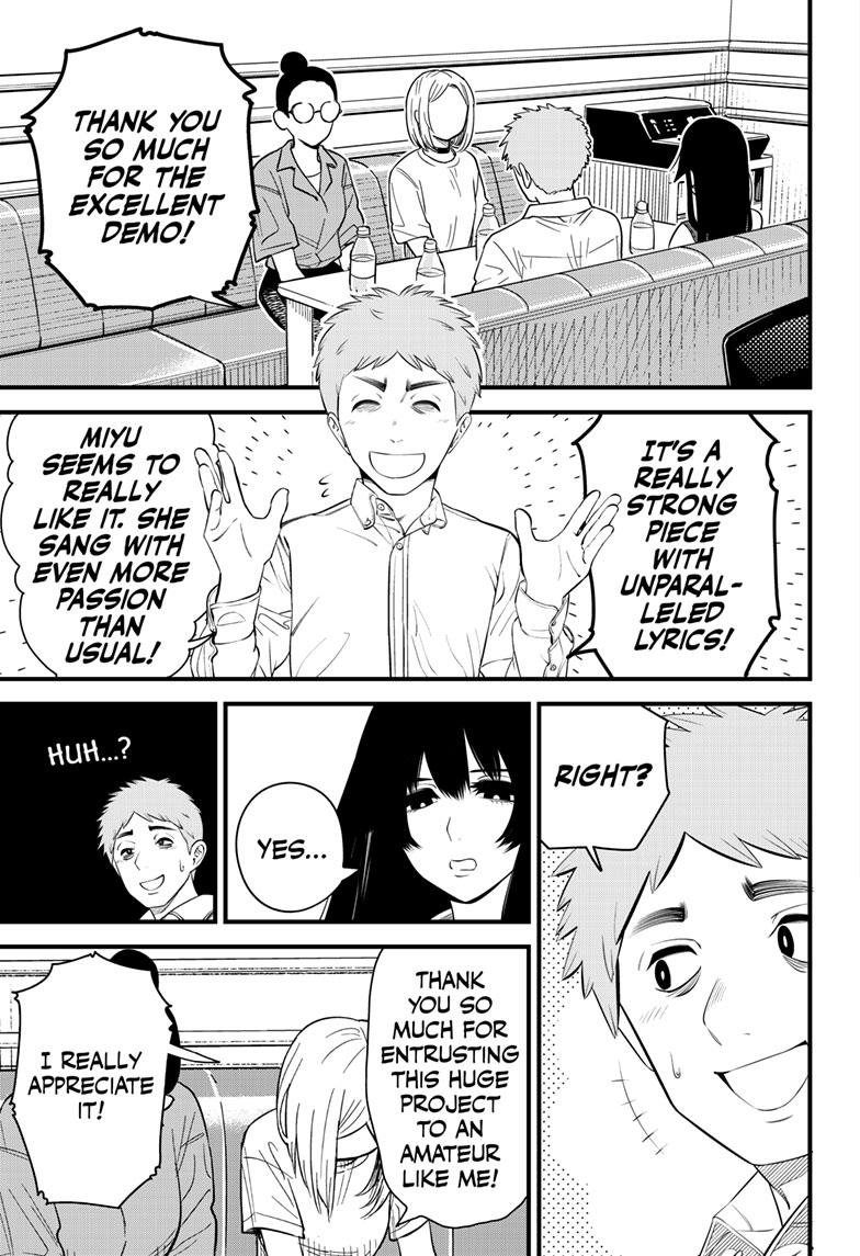 Beat & Motion Chapter 19 page 4 - Chapter 19