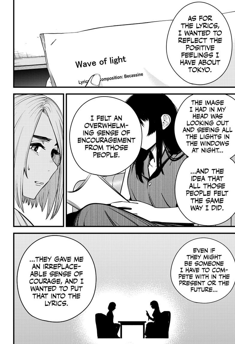 Beat & Motion Chapter 19 page 9 - Chapter 19