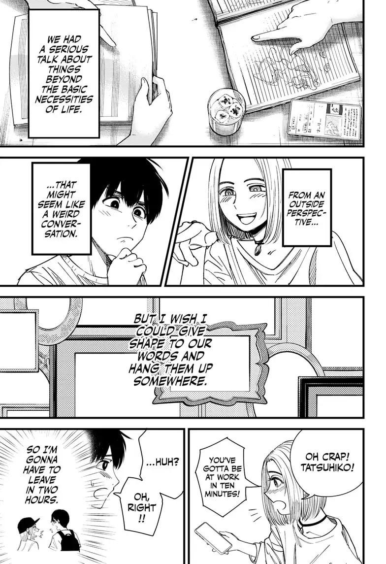 Beat & Motion Chapter 2 page 15 - Chapter 2