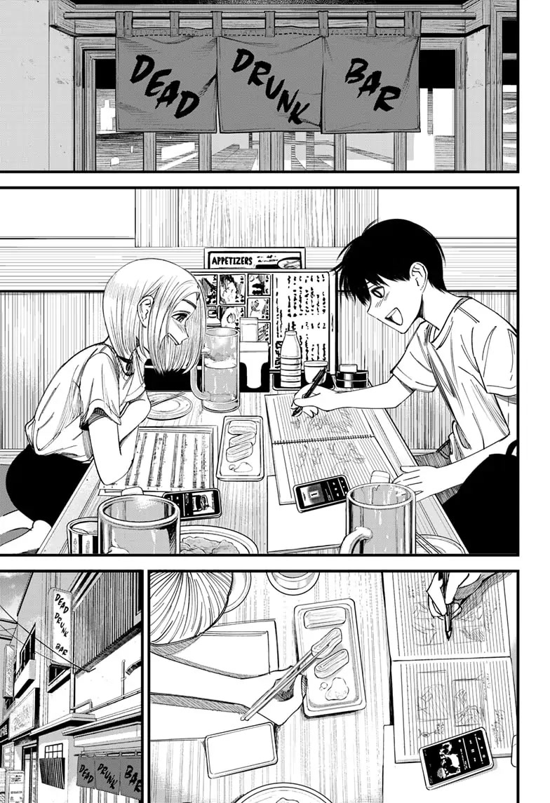 Beat & Motion Chapter 2 page 19 - Chapter 2