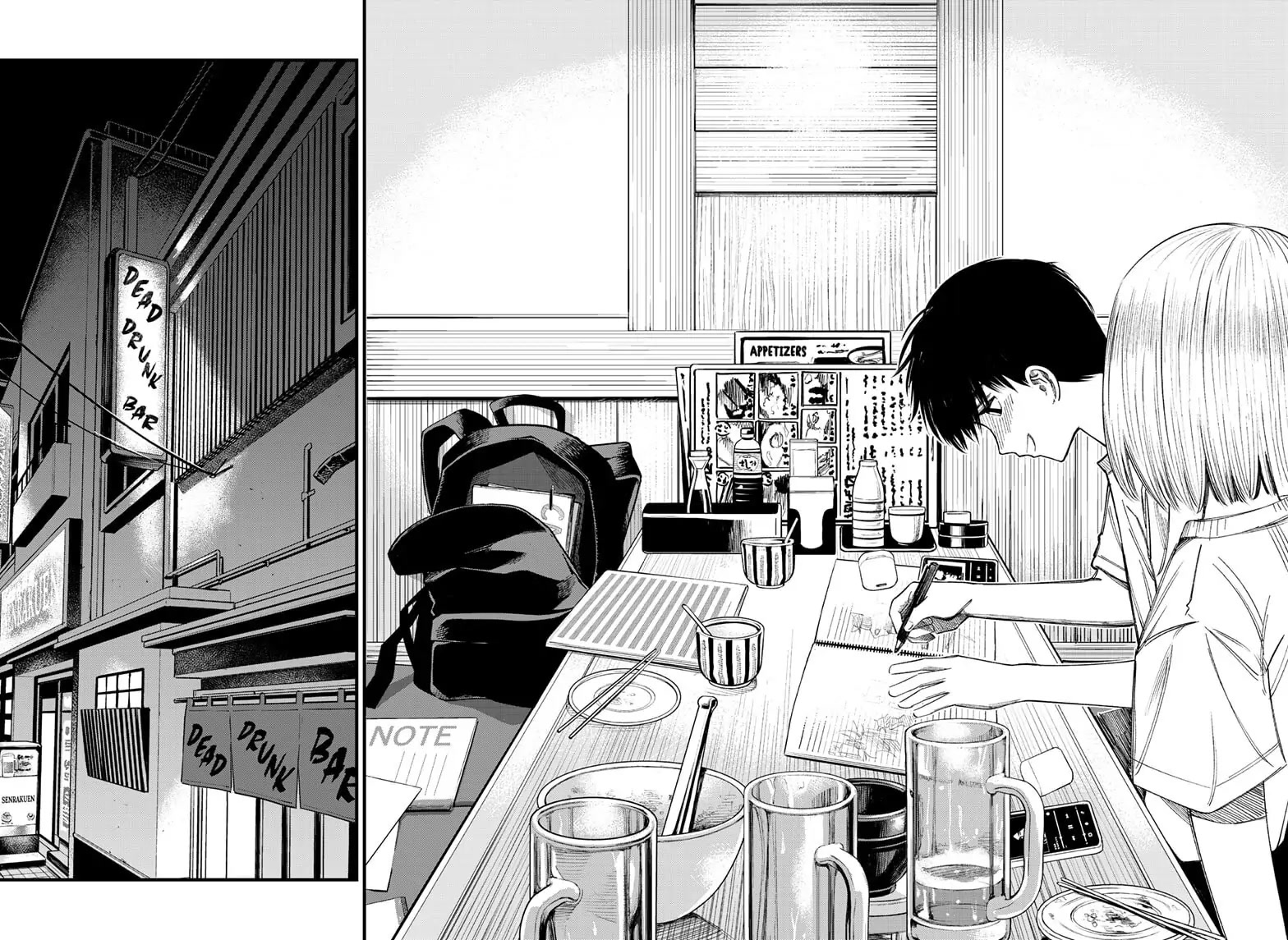 Beat & Motion Chapter 2 page 20 - Chapter 2