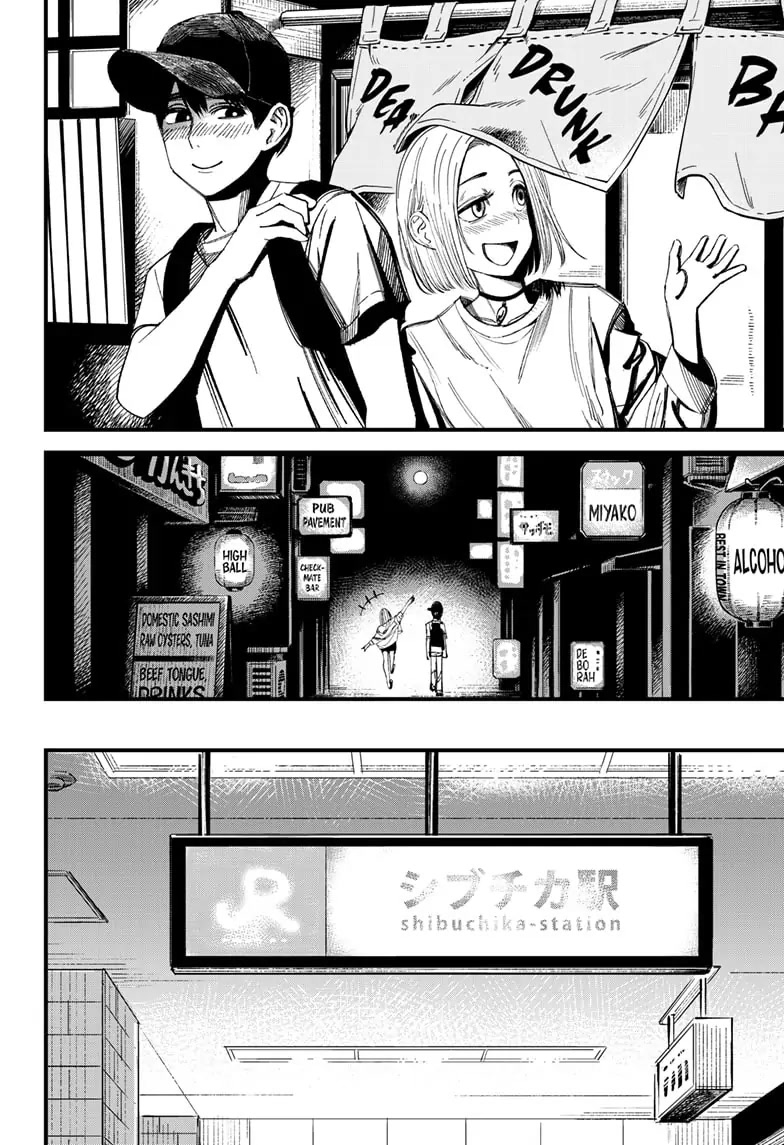 Beat & Motion Chapter 2 page 21 - Chapter 2