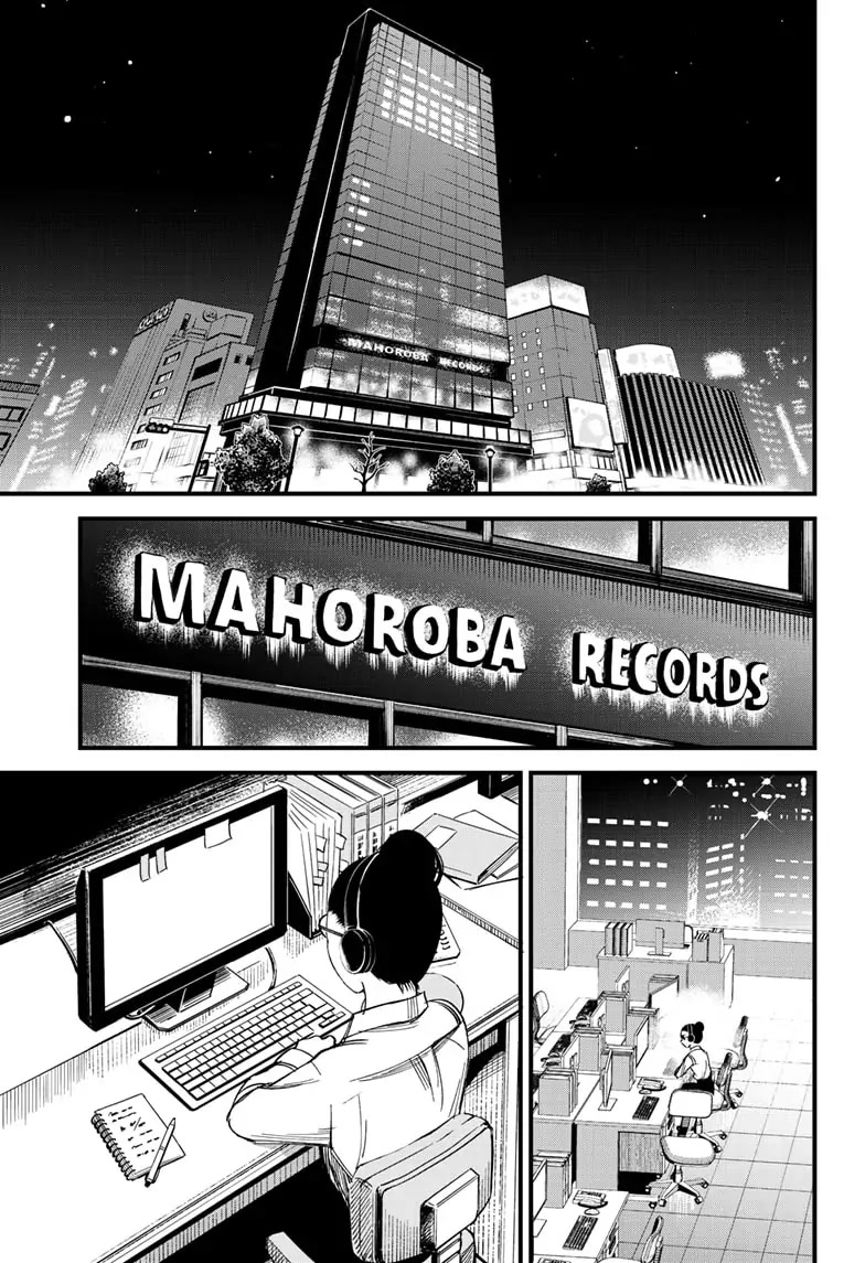 Beat & Motion Chapter 2 page 44 - Chapter 2