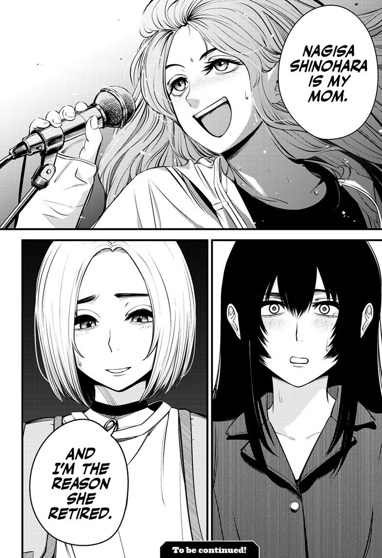 Beat & Motion Chapter 20 page 24 - Chapter 20