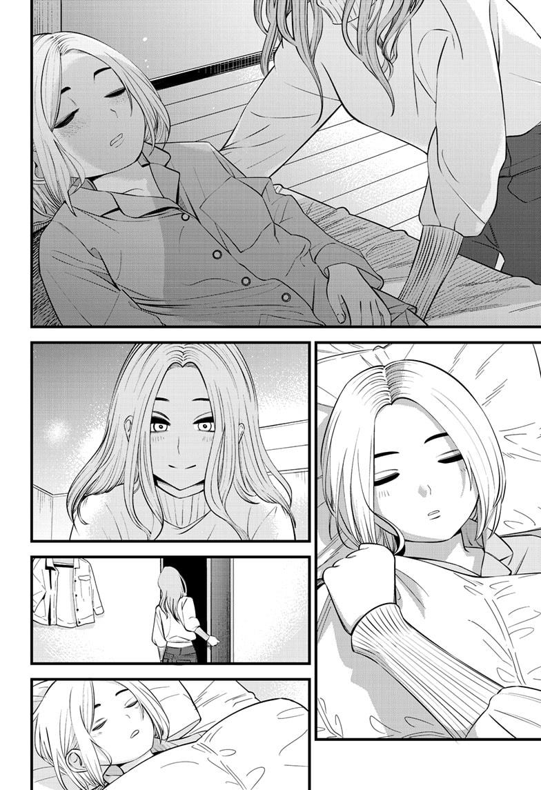 Beat & Motion Chapter 21 page 12 - Chapter 21