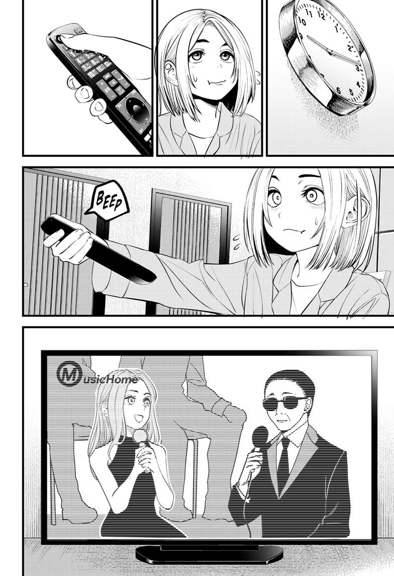 Beat & Motion Chapter 21 page 16 - Chapter 21