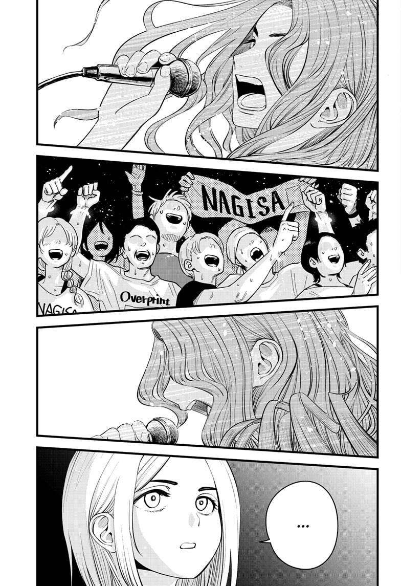 Beat & Motion Chapter 21 page 23 - Chapter 21