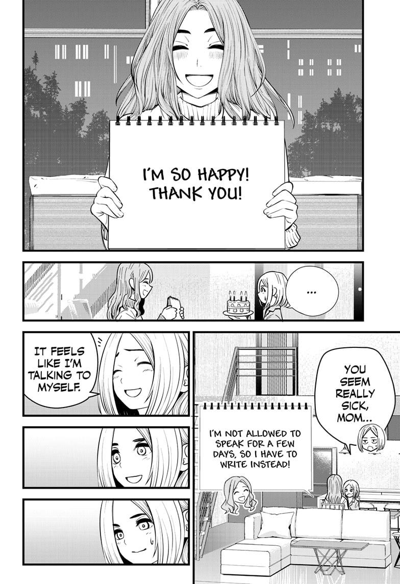 Beat & Motion Chapter 21 page 26 - Chapter 21