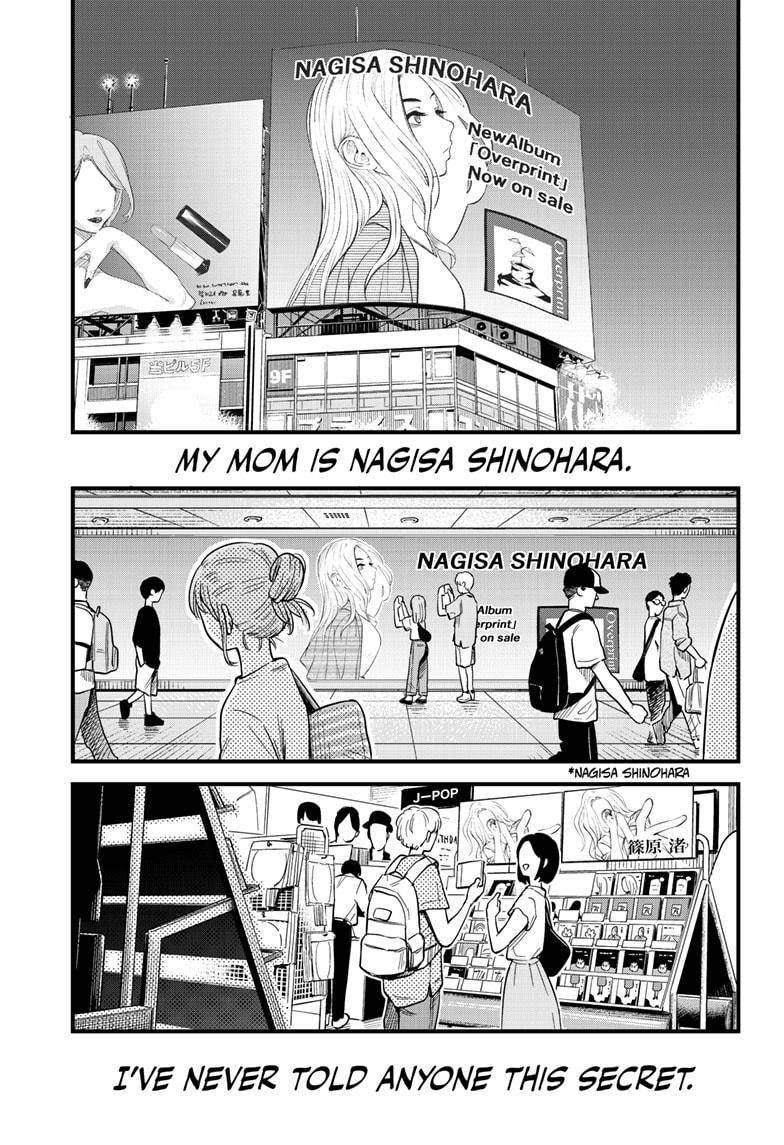 Beat & Motion Chapter 21 page 5 - Chapter 21