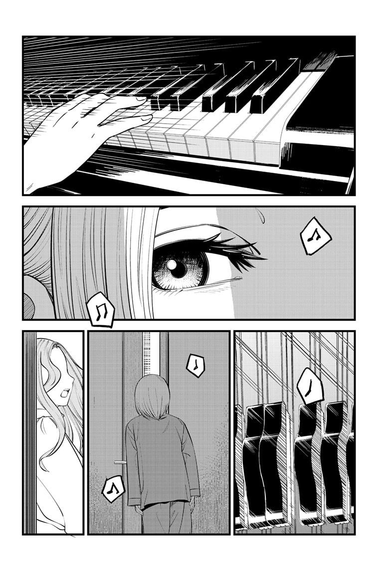 Beat & Motion Chapter 22 page 10 - Chapter 22