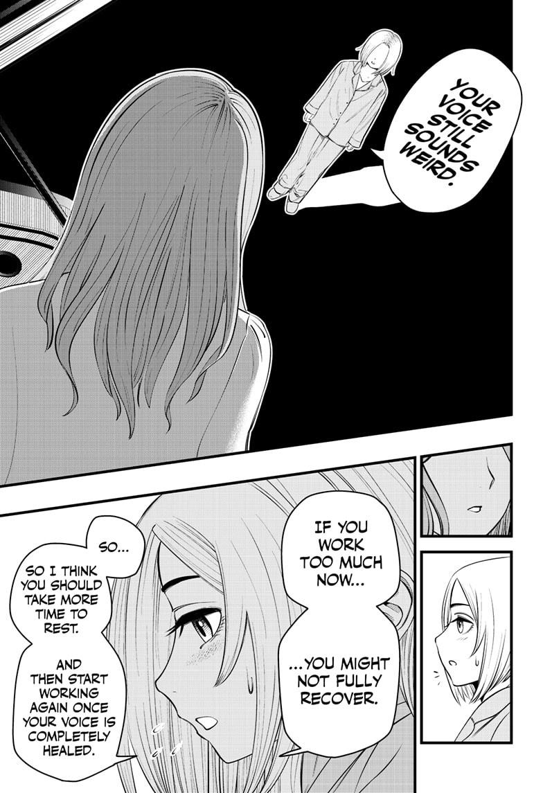 Beat & Motion Chapter 22 page 15 - Chapter 22