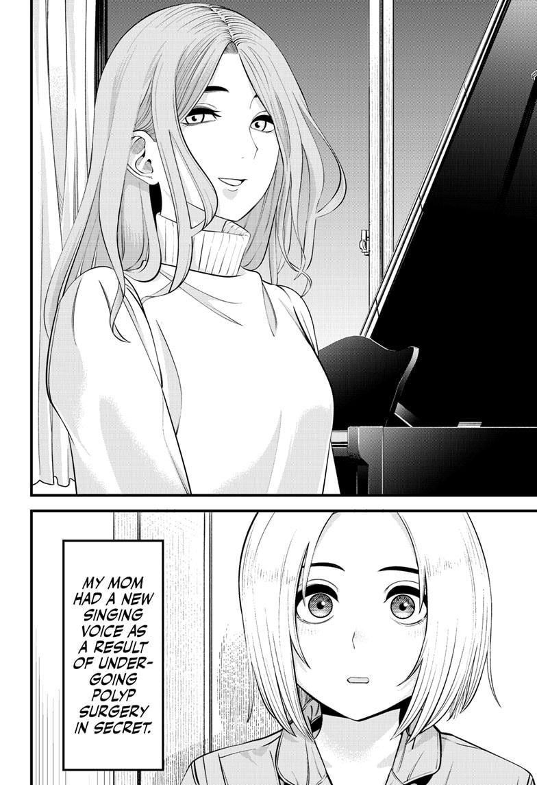 Beat & Motion Chapter 22 page 16 - Chapter 22