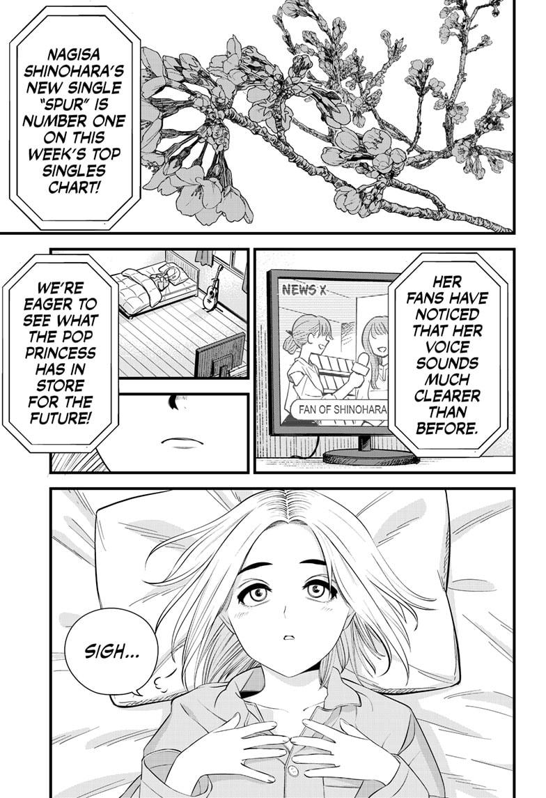 Beat & Motion Chapter 22 page 17 - Chapter 22