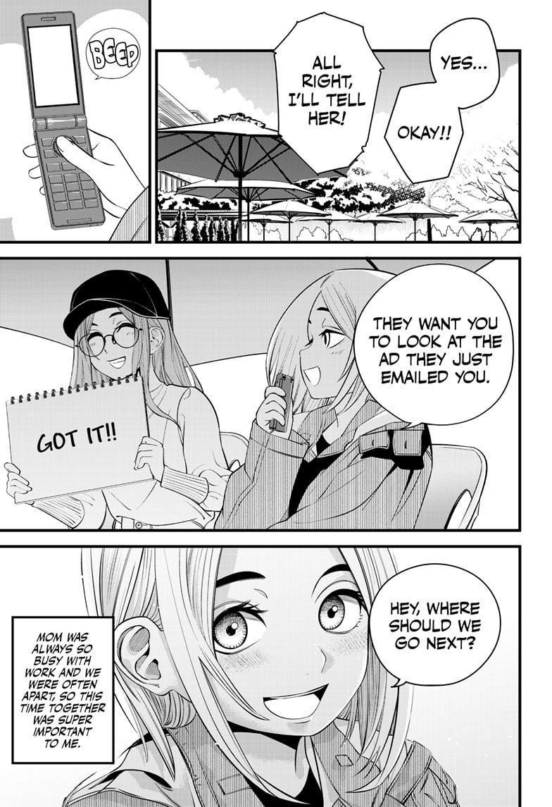 Beat & Motion Chapter 22 page 3 - Chapter 22