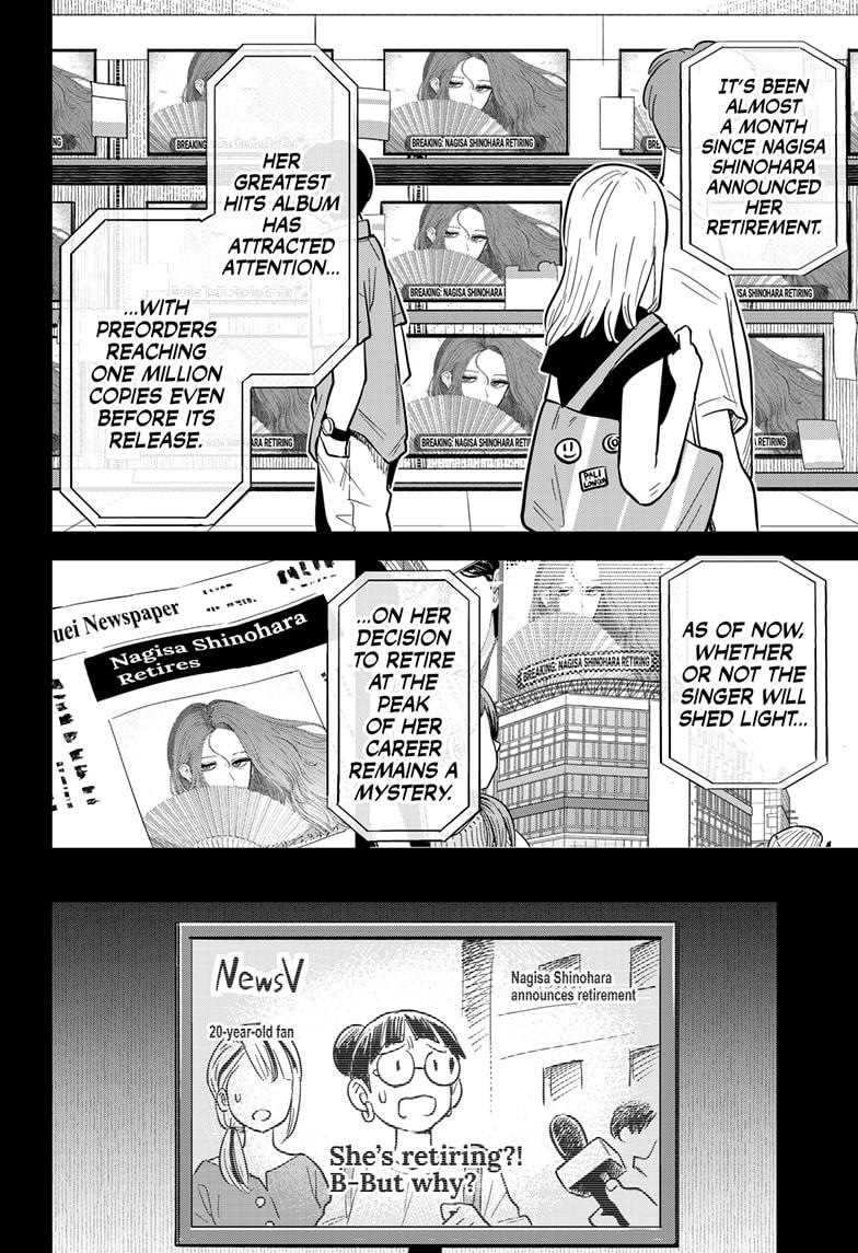 Beat & Motion Chapter 23 page 8 - Chapter 23