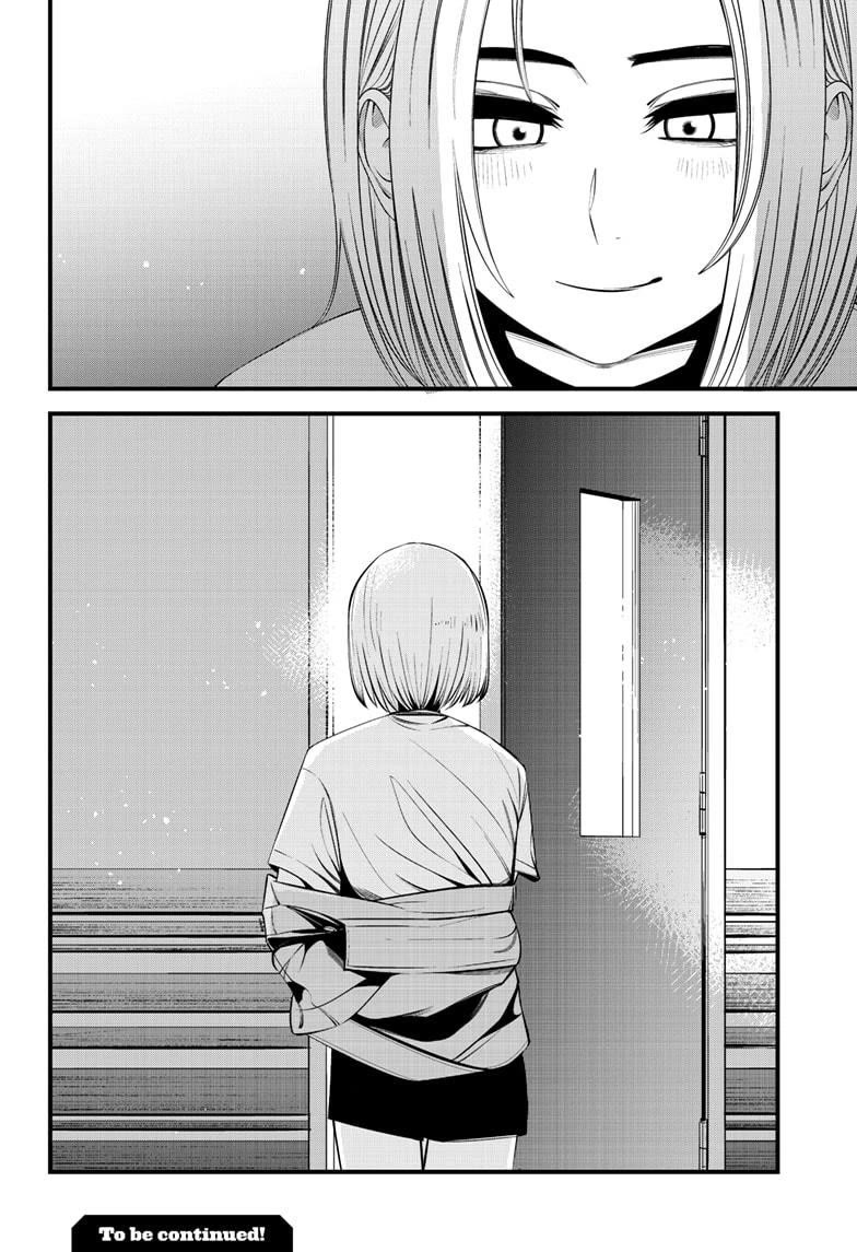Beat & Motion Chapter 24 page 20 - Chapter 24