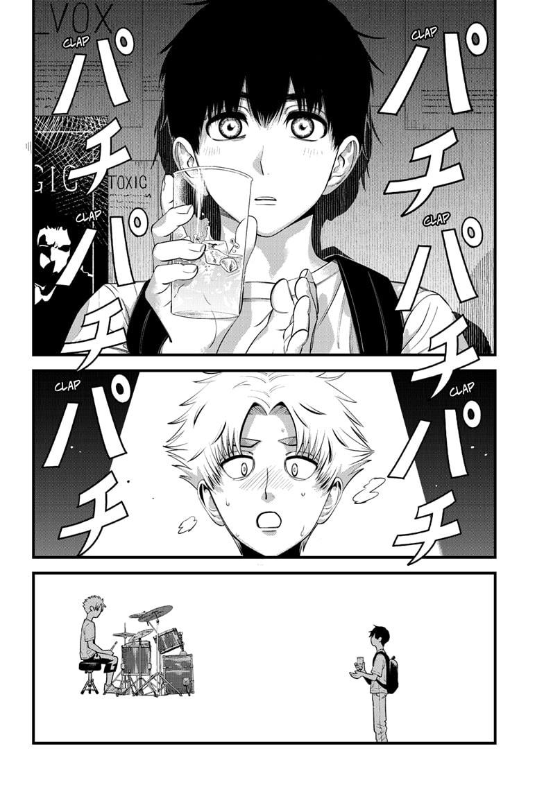 Beat & Motion Chapter 26 page 4 - Chapter 26