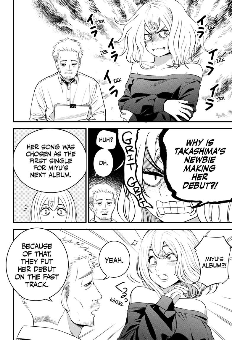 Beat & Motion Chapter 28 page 14 - Chapter 28
