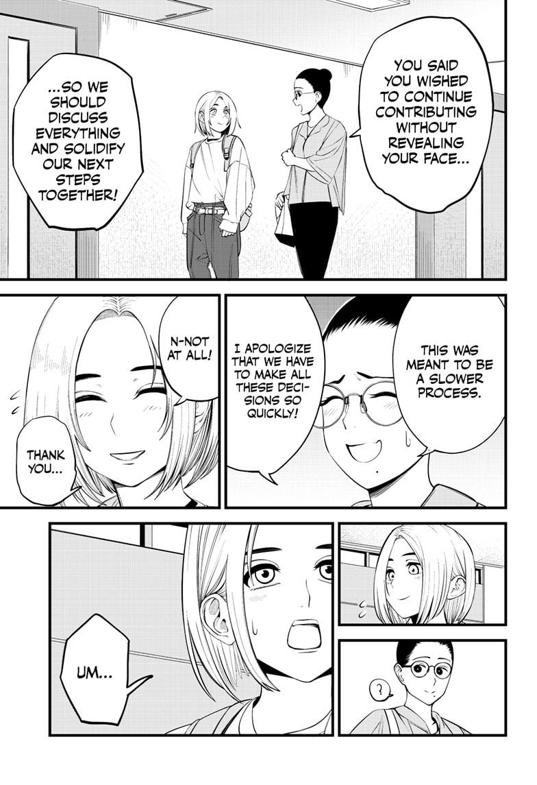 Beat & Motion Chapter 28 page 17 - Chapter 28