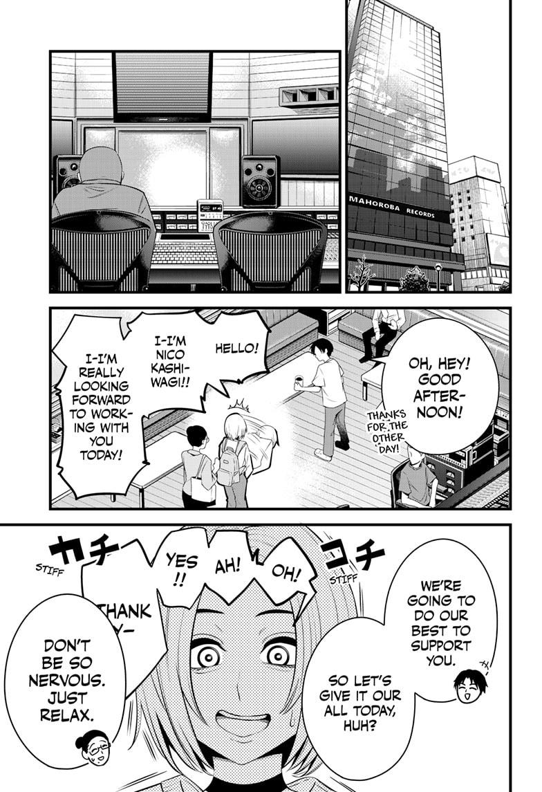 Beat & Motion Chapter 28 page 5 - Chapter 28
