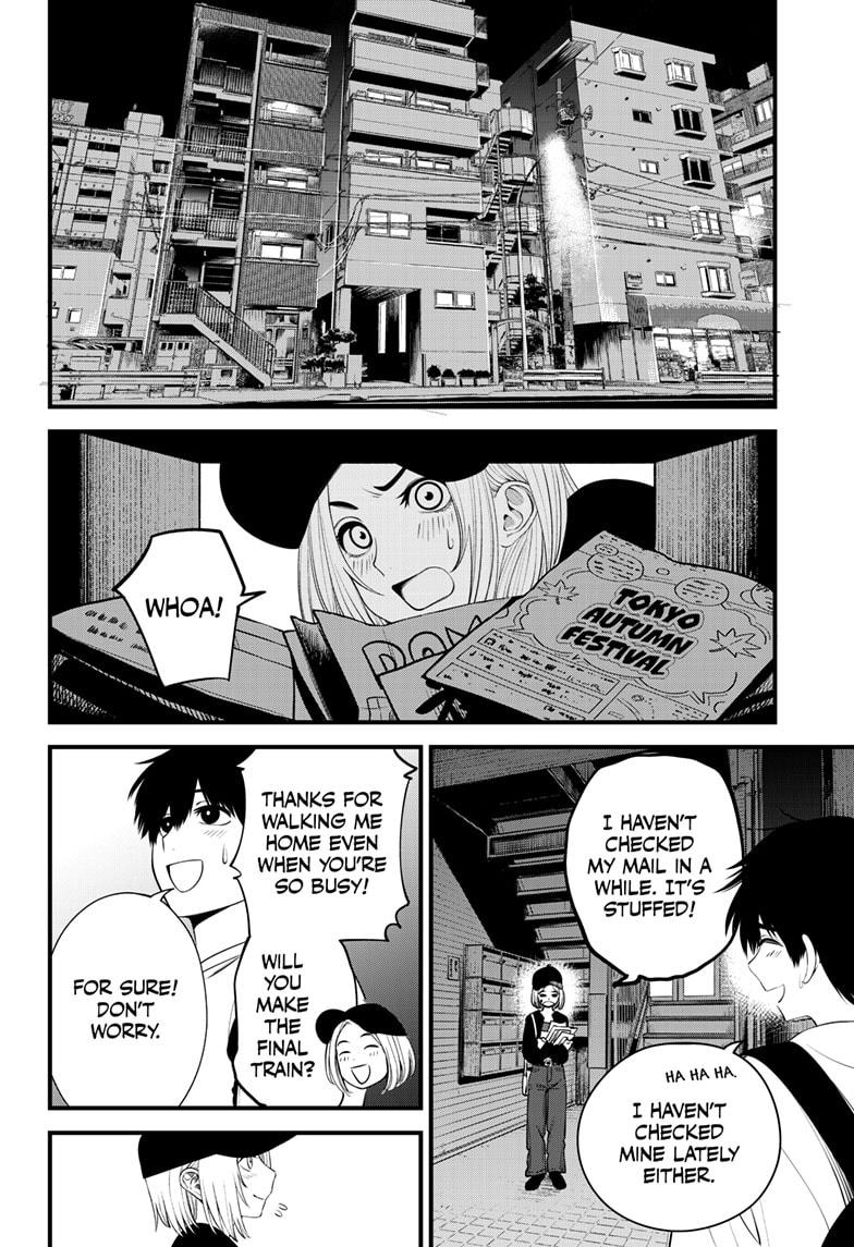 Beat & Motion Chapter 29 page 15 - Chapter 29