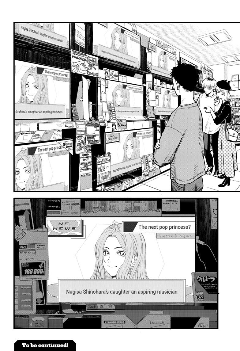Beat & Motion Chapter 29 page 21 - Chapter 29