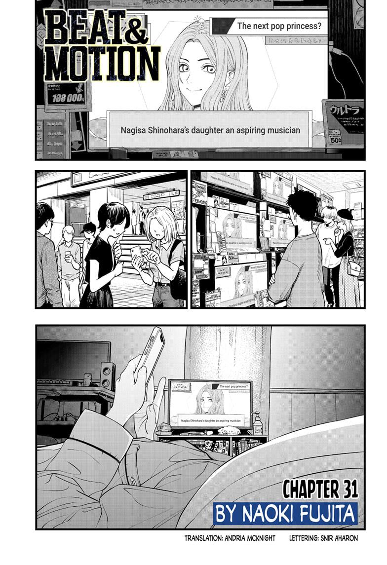Beat & Motion Chapter 31 page 1 - Chapter 31