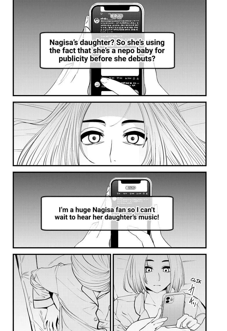 Beat & Motion Chapter 31 page 2 - Chapter 31