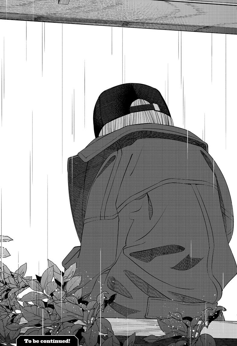 Beat & Motion Chapter 31 page 25 - Chapter 31
